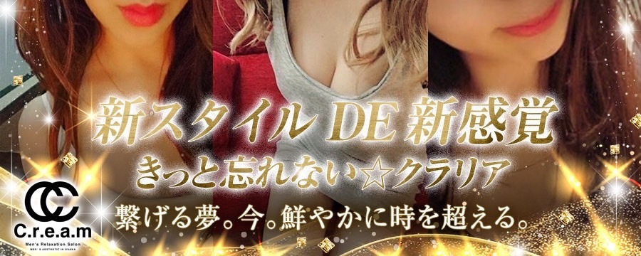 新スタイルDE新感覚★新定番！？